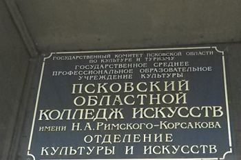 улица Воеводы Шуйского